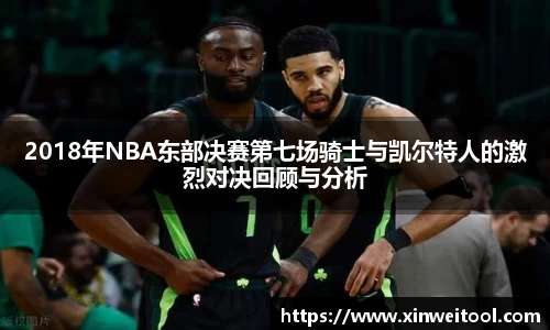 星空XK体育官方网站