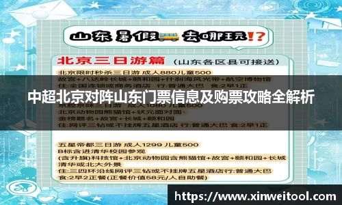 星空XK体育官方网站