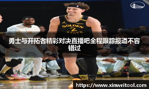 星空XK体育