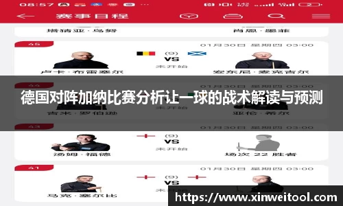 星空XK体育平台