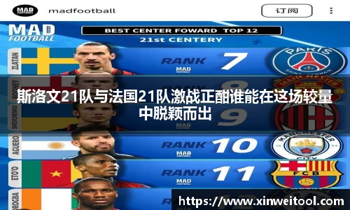 星空XK体育官方网站