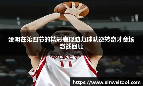星空XK体育平台